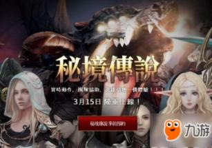 暗黑传说单机版