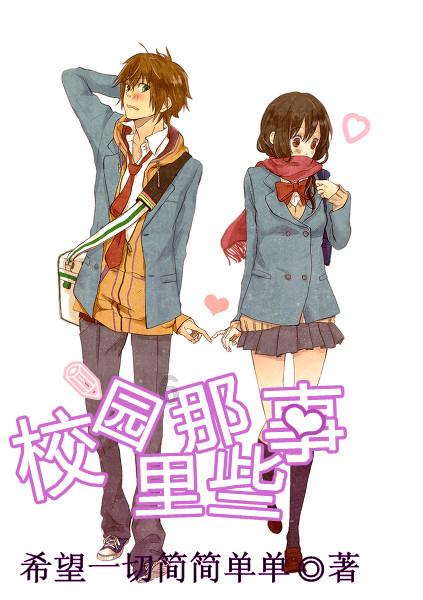 逃离地下古寺庙2