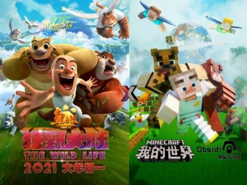怎么将鼓励和陪伴传达给远方的人？游戏画面
